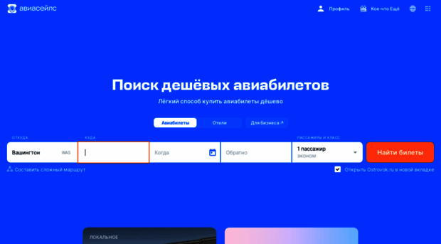 news.vghost.ru