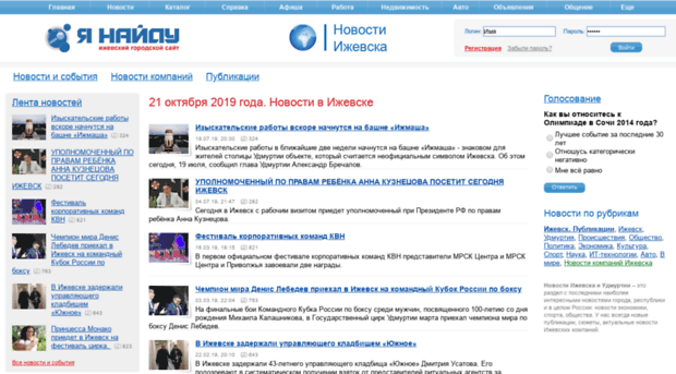 news.yanaidu.ru