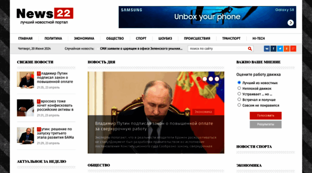 news22.ru