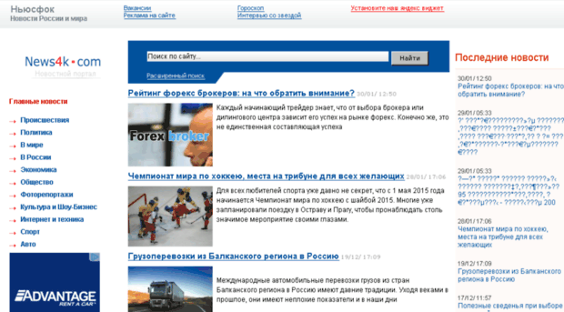 news4k.com