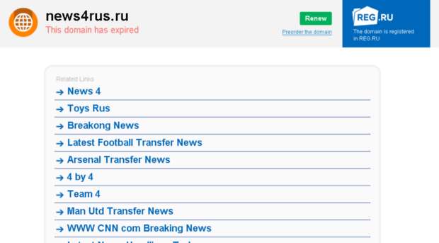 news4rus.ru