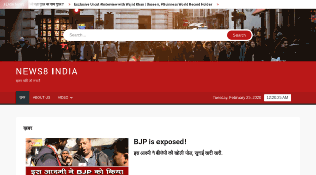 news8india.com