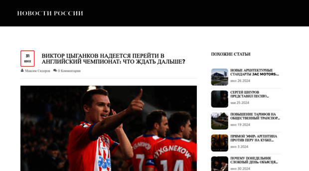 newsavtom.ru