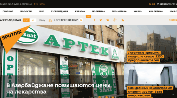 newsazerbaijan.ru