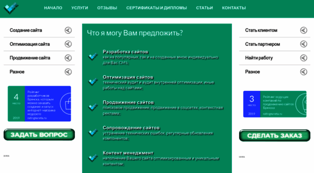 newscatcher.ru