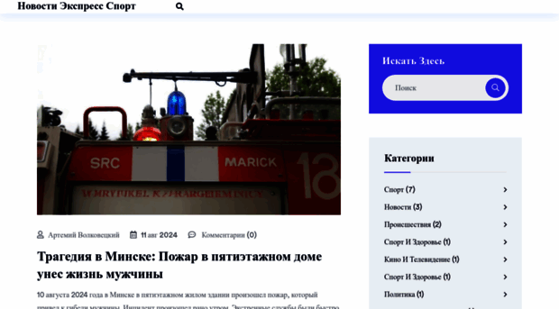 newsed.ru