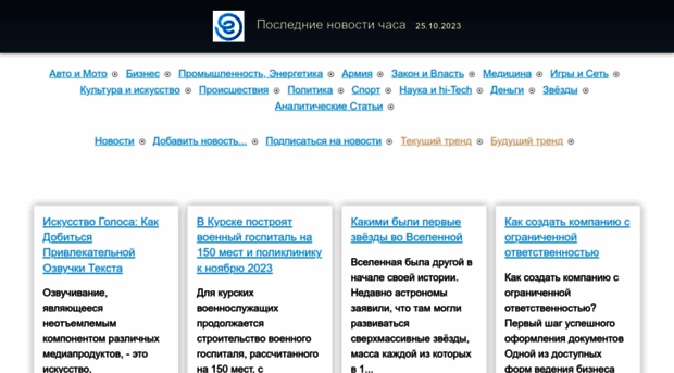 newsfort.ru