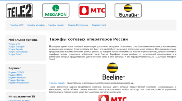 newsgsm.ru