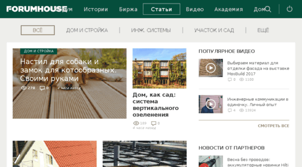 newshouse.ru