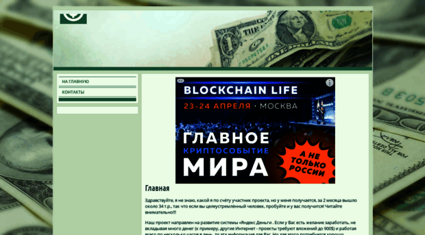 newsite.okis.ru