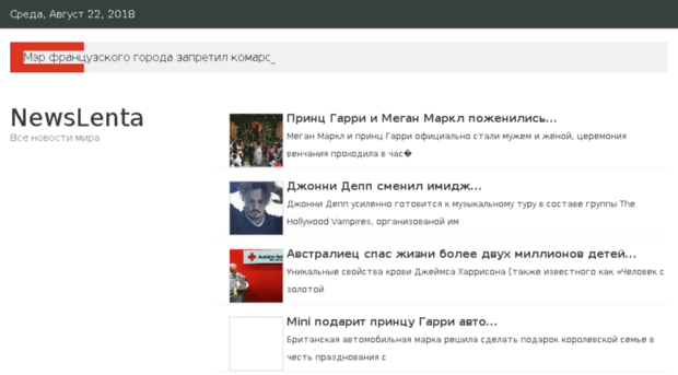 newslenta.com.ua