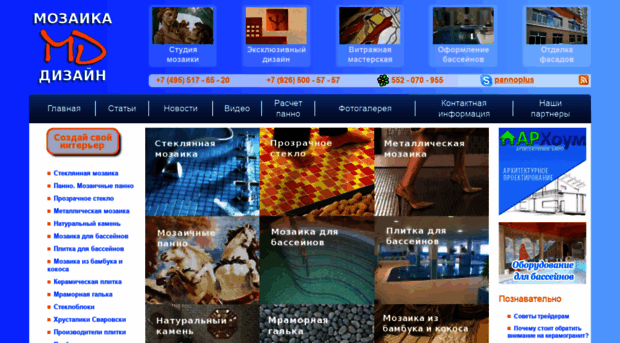 newsline25.ru