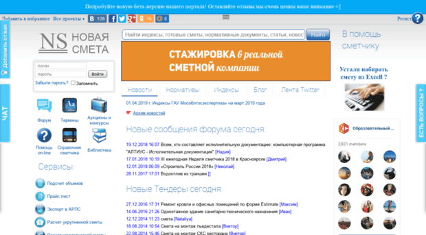 newsmeta.ru