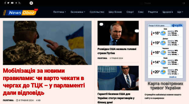 newsoboz.org
