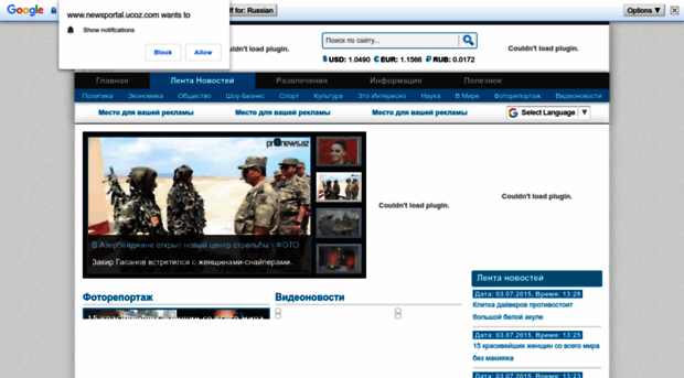 newsportal.ucoz.com