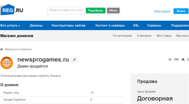 newsprogames.ru