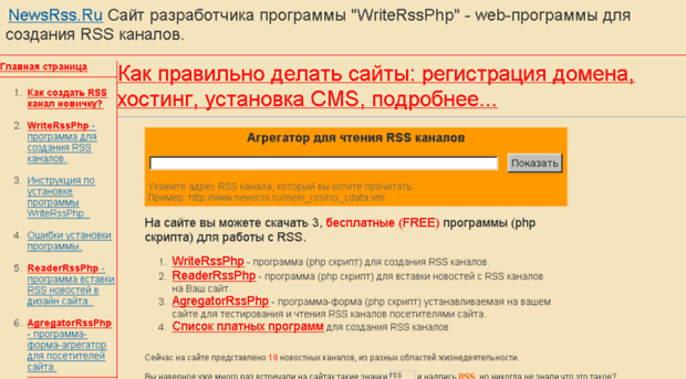 newsrss.ru