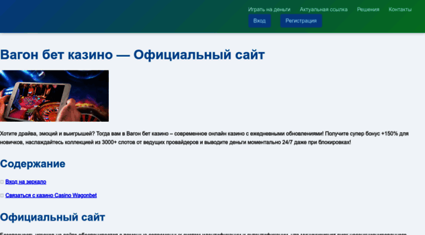 newstels.ru