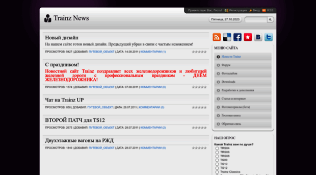 newstrainz.ucoz.ru