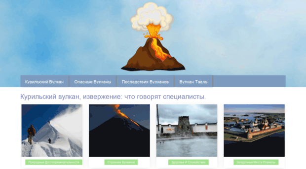 newstravelers.ru