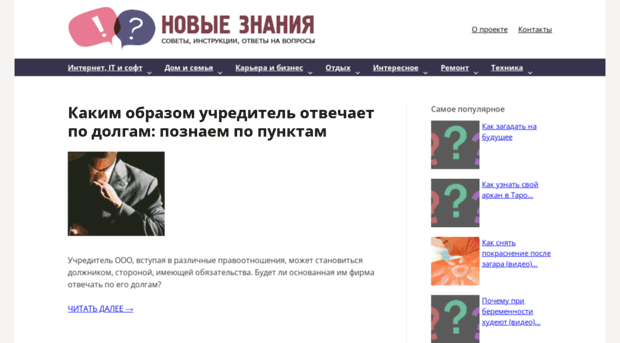 newsu.ru