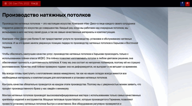 newsukraine.com.ua