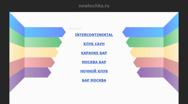 newtochka.ru