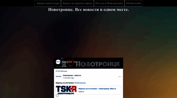 newtroick.ru