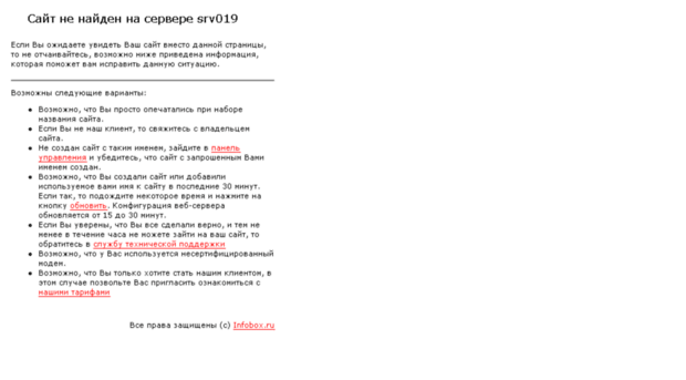 next-stop.ru