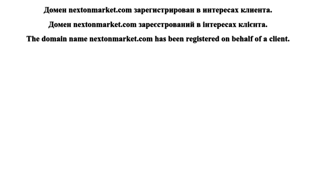nextonmarket.com