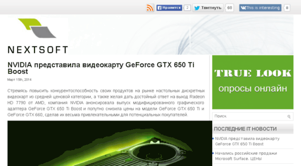 nextsoft.org.ru