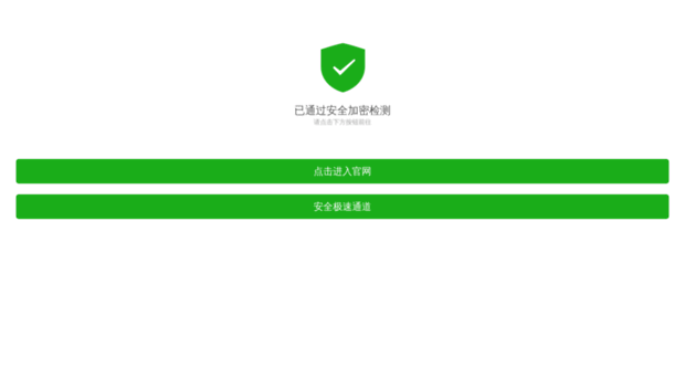 nextspeak-mandarin.com