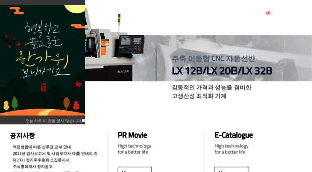 nexturn.co.kr