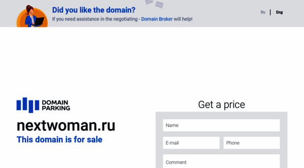 nextwoman.ru