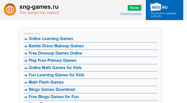 nexus.sng-games.ru