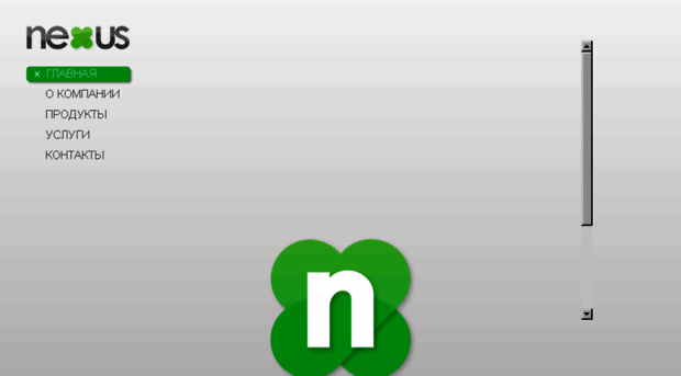 nexustech.ru