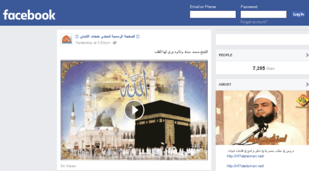 nf7ateleman.net