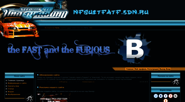 nfsu2tfatf.3dn.ru