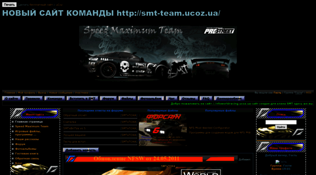 nfsworldracing.ucoz.ua