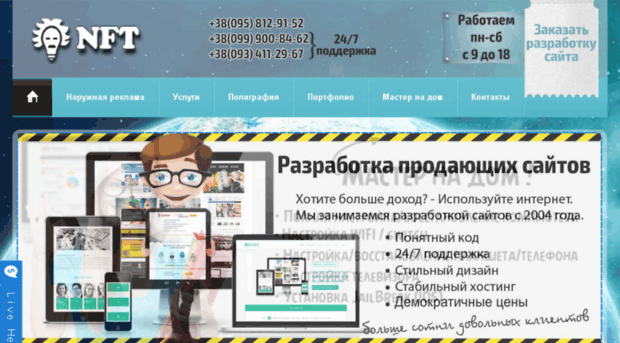 nft-servise.esy.es