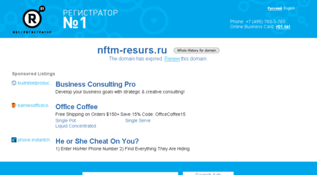 nftm-resurs.ru