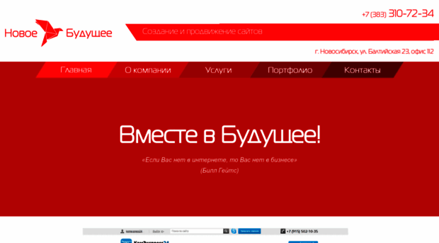 nfuture.ru