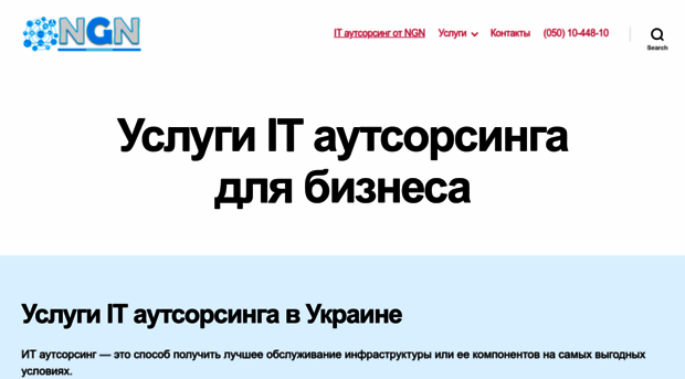 ngn.net.ua