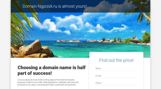 ngpoisk.ru