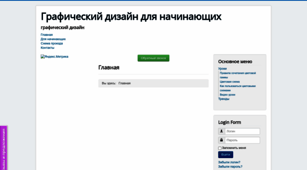 ngrafik.design.natalia22.ru