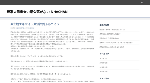nhachan.net