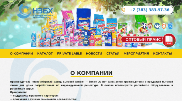 nhbz-wp.dev-ii.ru