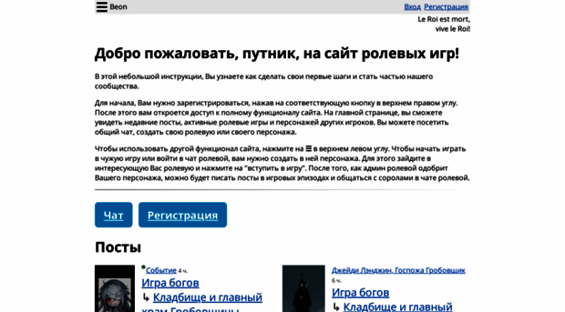 niacy.beon.ru