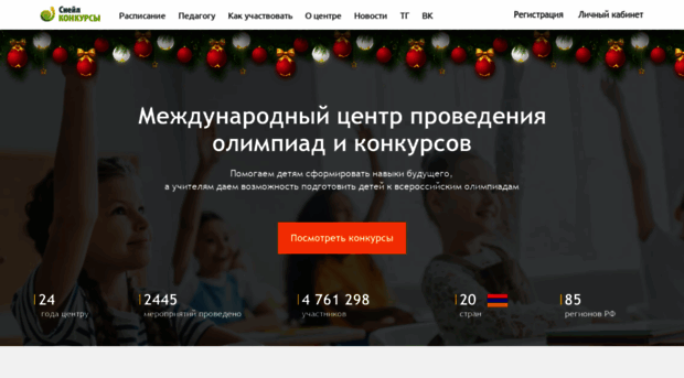 nic-snail.ru