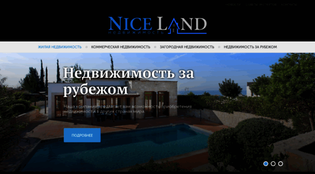nice-land.ru